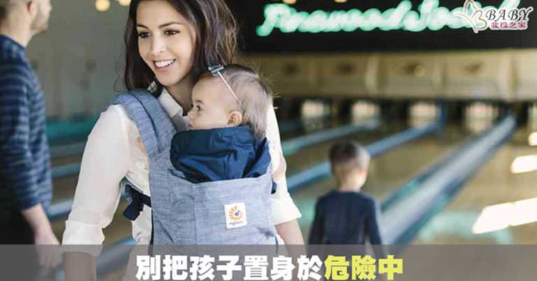 嬰兒背帶如何挑選?北投之家推薦六大寶寶背巾品牌為何?｜寶寶用品知識
