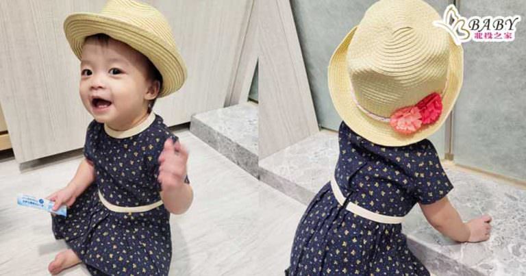 1歲3個月寶寶菲菲穿搭｜防曬又透氣的兒童草帽-搭配可可愛愛又氣質的親子裝｜寶寶模特兒代言北投之家