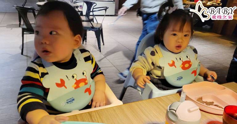 龍鳳雙寶｜讀幼稚園前創造美好的回憶-雙胞胎的辛苦是一次辛苦但是也是加倍的幸福｜北投之家分享寶寶喜悅