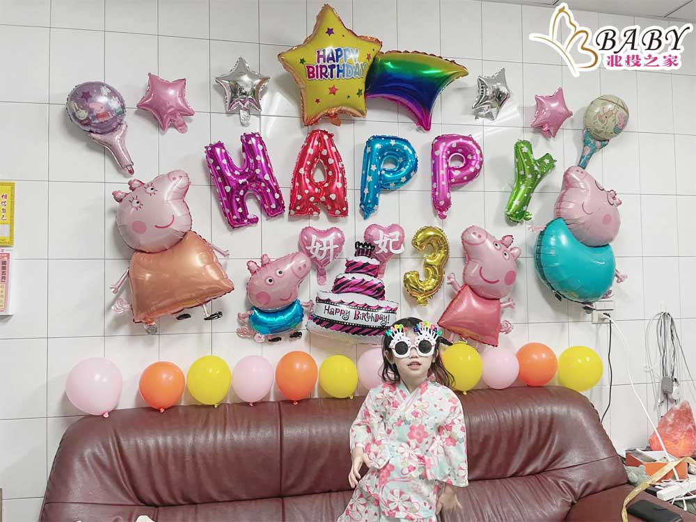 三歲生日快樂｜妞妞姊姊的佩佩豬氣球

除了蛋糕，我還為妞妞姊姊準備了佩佩豬的氣球。看著她興奮地玩耍，我的心中充滿了幸福。在妞妞姊姊的三歲生日快樂中，我們共同創造了一個充滿歡笑與愛的空間。