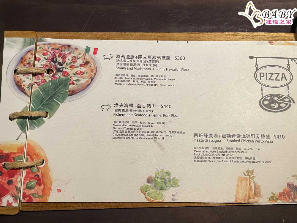 默爾 pasta pizza台北誠品南西店菜單menu
pizza披薩-默爾 pasta pizza菜單menu04