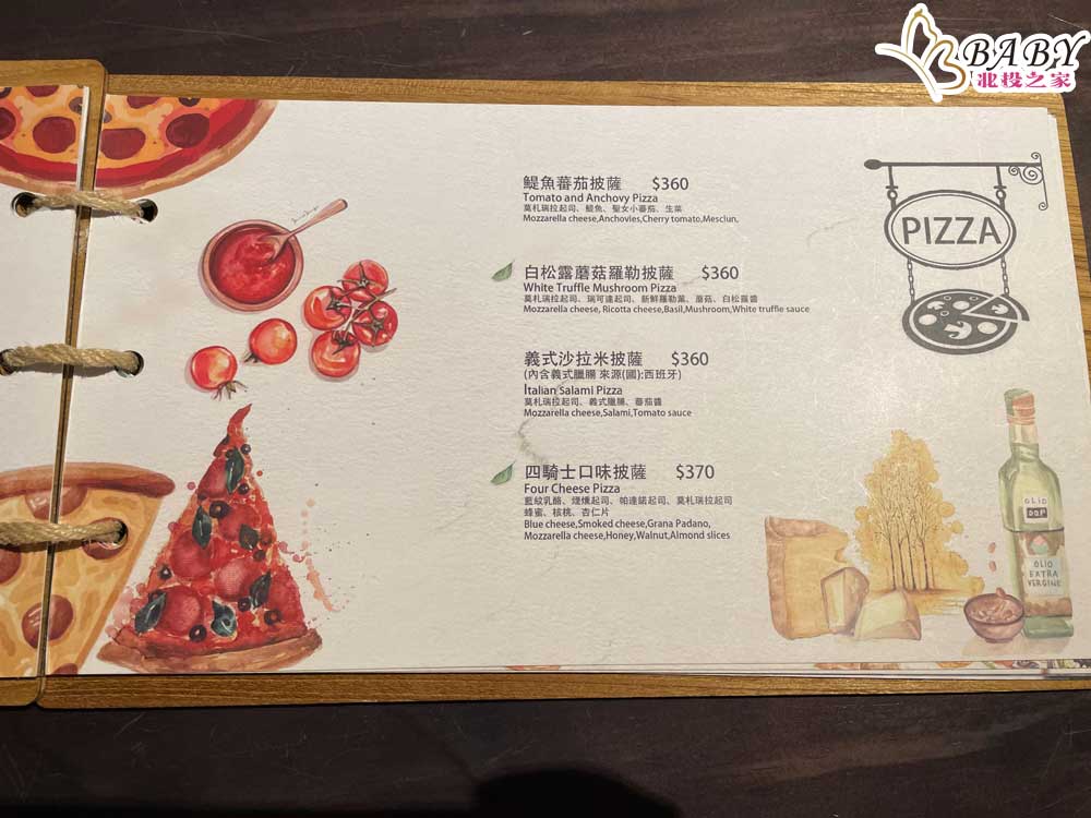默爾 pasta pizza台北誠品南西店菜單menu
pizza披薩-默爾 pasta pizza菜單menu02
