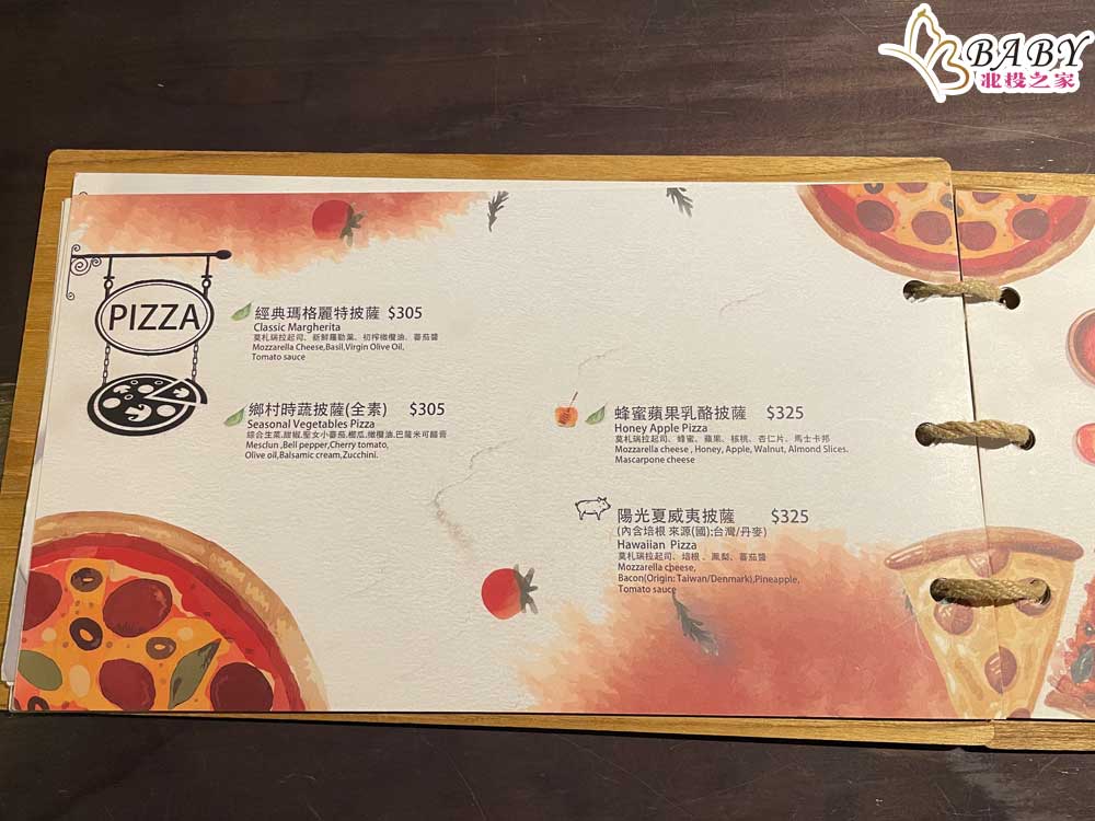默爾 pasta pizza台北誠品南西店菜單menu
pizza披薩-默爾 pasta pizza菜單menu01