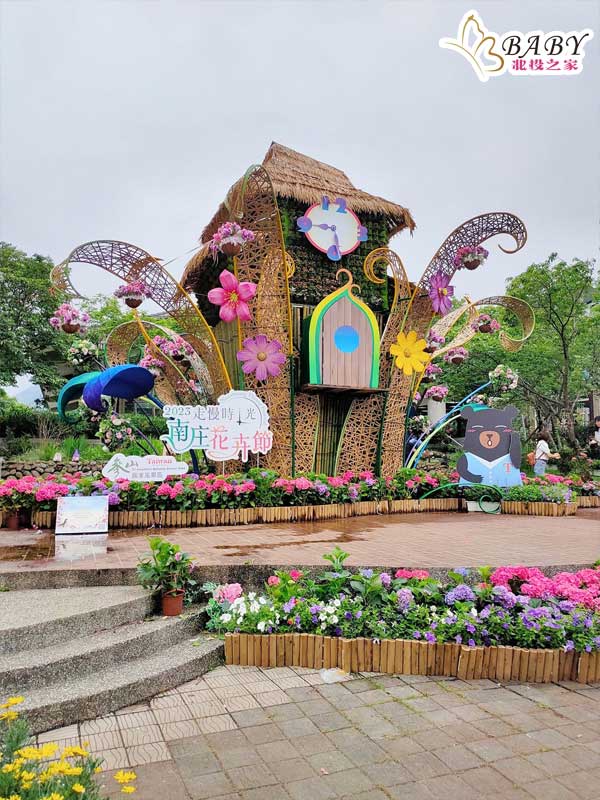 2023走慢時光-苗栗南庄花卉節，在繁忙的生活中，找到片刻的寧靜與慢生活的樂趣。在這裡，可以欣賞美麗的花卉，感受時光的美好。