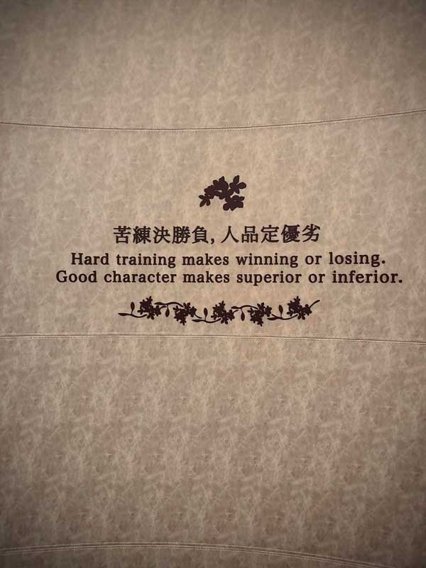 桃園龍潭名人堂花園大飯店-探索台灣的美,打造旅遊新記憶的景點|女鵝JuJu|北投之家分享寶寶喜悅|北投之家 在名人堂大廳前的一席話,對同樣是運動員的我,感觸非常深。在桃園龍潭名人堂花園大飯店,我們不僅能玩樂,還能體驗到運動員的堅韌與毅力。