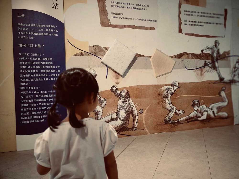 桃園龍潭名人堂花園大飯店-探索台灣的美,打造旅遊新記憶的景點|女鵝JuJu|北投之家分享寶寶喜悅|北投之家 從變化球的握法到球員位置的解說,這些都是在桃園龍潭名人堂花園大飯店所提供的學習機會。親子旅遊,不僅是遊玩,更是學習和成長的過程。