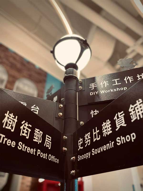 桃園龍潭名人堂花園大飯店-探索台灣的美,打造旅遊新記憶的景點|女鵝JuJu|北投之家分享寶寶喜悅|北投之家 在這裡,我們還看到了指標,幫助我們輕鬆導覽桃園龍潭名人堂花園大飯店的每一個角落。