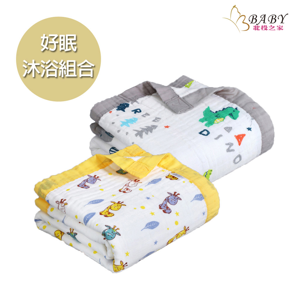 16款北投之家好眠沐浴組合|0-7歲小朋友寢具超值組合-寶寶被+兒童浴巾|北投之家寶寶用品|北投之家 16款北投之家好眠沐浴組合|0-7歲小朋友寢具超值組合-寶寶被+兒童浴巾|北投之家寶寶用品19
16款北投之家好眠沐浴組合|0-7歲小朋友寢具超值組合
恐龍長頸鹿-好眠沐浴組合
「恐龍長頸鹿」:"恐龍長頸鹿"好眠沐浴組合是一個極具創意和教育意義的選擇,專為激發孩子們對自然界奇觀的好奇心和探索欲設計。這個組合巧妙地將古老而神秘的恐龍與優雅的長頸鹿結合在一起,創造出一個既刺激又富有教育意義的主題。這款套裝可能包括帶有恐龍和長頸鹿圖案的浴巾、兒童友好的沐浴用品,如溫和的洗髮水和沐浴露,以及其他鼓勵孩子探索和學習的玩具或書籍。這些元素的結合不僅能讓孩子們的沐浴時間變得更加有趣,還能在睡前激發他們的想像力,讓他們夢想自己在史前世界中冒險,或在大自然中與長頸鹿一起探索。