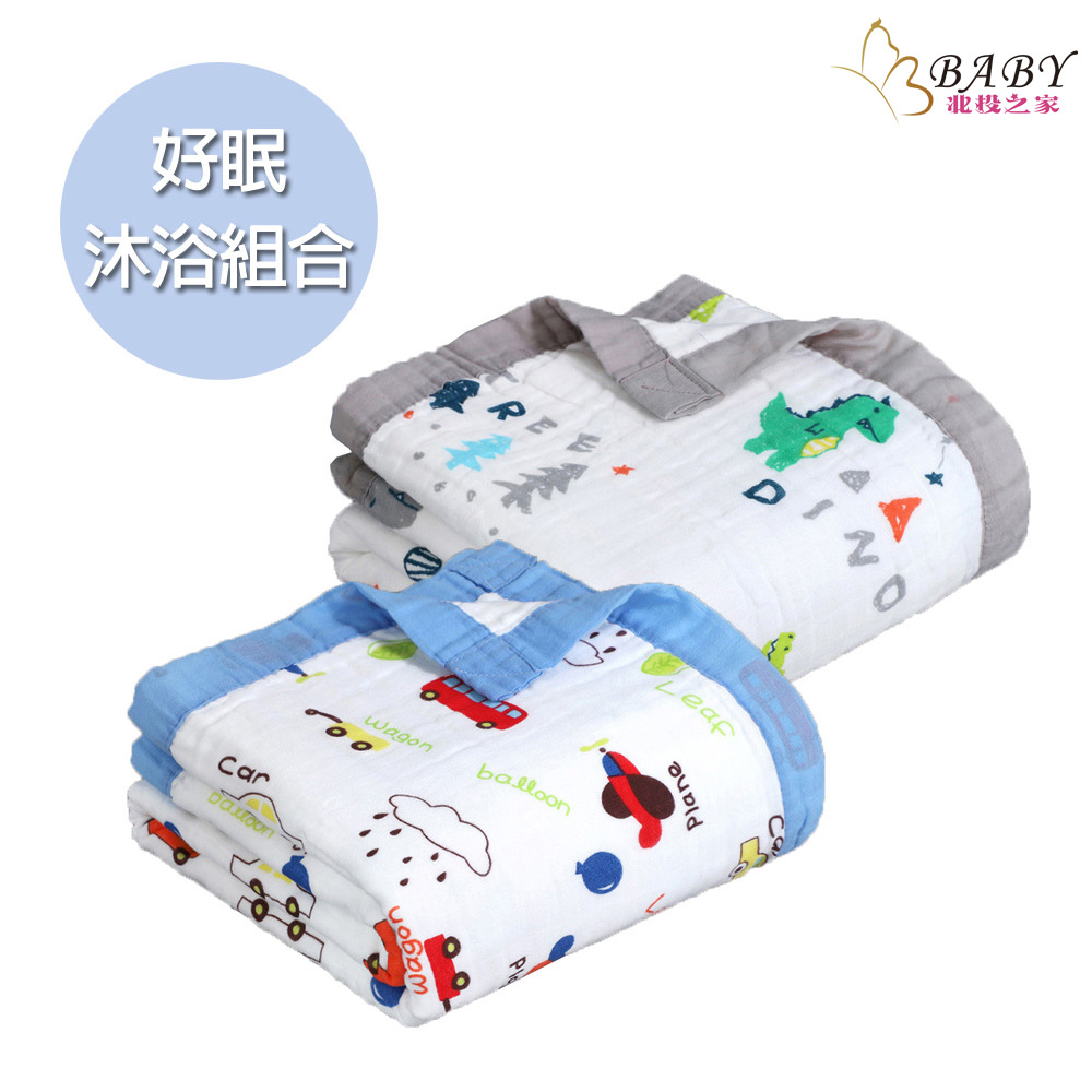 16款北投之家好眠沐浴組合|0-7歲小朋友寢具超值組合-寶寶被+兒童浴巾|北投之家寶寶用品|北投之家 16款北投之家好眠沐浴組合|0-7歲小朋友寢具超值組合-寶寶被+兒童浴巾|北投之家寶寶用品21
16款北投之家好眠沐浴組合|0-7歲小朋友寢具超值組合
恐龍小車車-好眠沐浴組合
「恐龍小車車」:"恐龍小車車"好眠沐浴組合是專為充滿活力和冒險精神的孩子們設計的。這個組合巧妙地將強壯勇猛的恐龍和迅速活潑的小車融合在一起,創造出一個既刺激又有趣的主題。這款套裝旨在激發孩子們的勇氣和活力,讓他們在夢中感受到自己像恐龍一樣的強大,像小車一樣的敏捷。組合中可能包括帶有恐龍和小車圖案的浴巾、舒適的睡衣,以及一些激勵想像力的沐浴玩具,如恐龍造型的泡泡浴劑或小車模型。這些元素的組合不僅使沐浴時間變得更加有趣,還能在孩子們入睡前創造一個充滿冒險和樂趣的環境。