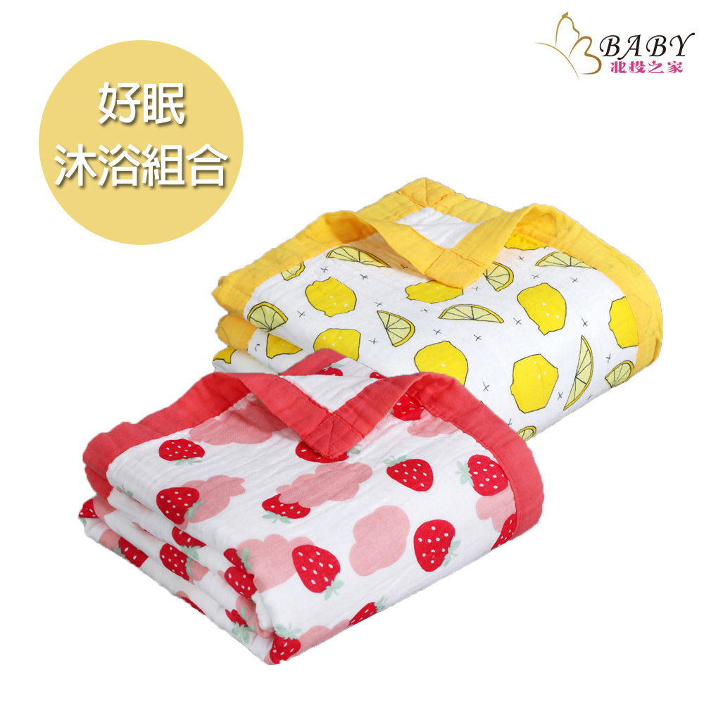 16款北投之家好眠沐浴組合|0-7歲小朋友寢具超值組合-寶寶被+兒童浴巾|北投之家寶寶用品|北投之家 16款北投之家好眠沐浴組合|0-7歲小朋友寢具超值組合-寶寶被+兒童浴巾|北投之家寶寶用品23
16款北投之家好眠沐浴組合|0-7歲小朋友寢具超值組合
草莓加檸檬-好眠沐浴組合
「草莓加檸檬」:"草莓加檸檬"好眠沐浴組合是一款專為喜歡甜美和活潑氛圍的孩子們設計的。這個組合巧妙地將新鮮的草莓和清新的檸檬融合在一起,象徵著孩子們的甜蜜和充滿活力的個性。這款套裝可能包括帶有草莓和檸檬圖案的浴巾、充滿果香的沐浴用品,如草莓香味的沐浴露和檸檬香味的洗髮水,以及一些增加樂趣的沐浴玩具。這些元素的組合旨在創造一個愉快和放鬆的沐浴體驗,幫助孩子們在睡前放鬆身心,並在甜美的夢境中遨遊於一個充滿美味果實的奇妙果園。