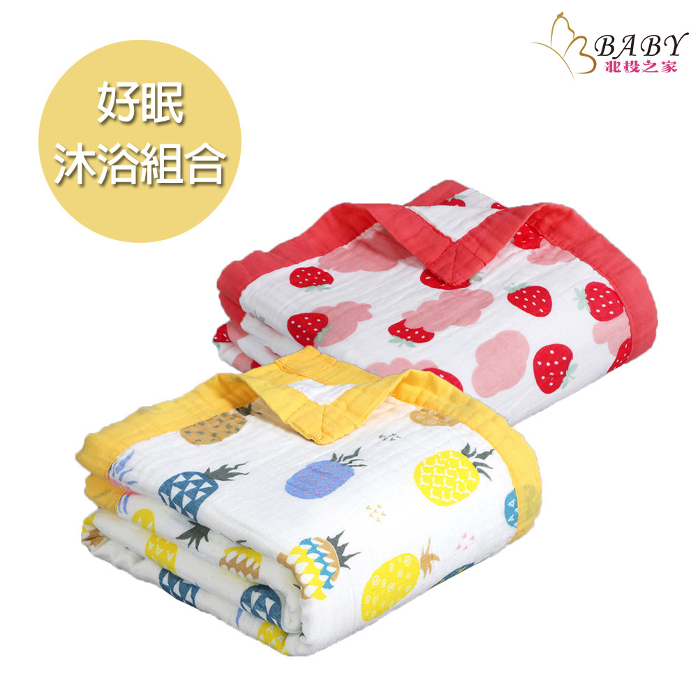 16款北投之家好眠沐浴組合|0-7歲小朋友寢具超值組合-寶寶被+兒童浴巾|北投之家寶寶用品|北投之家 16款北投之家好眠沐浴組合|0-7歲小朋友寢具超值組合-寶寶被+兒童浴巾|北投之家寶寶用品25
16款北投之家好眠沐浴組合|0-7歲小朋友寢具超值組合
草莓加鳳梨-好眠沐浴組合
「草莓加鳳梨」:"草莓加鳳梨"好眠沐浴組合是一個充滿活力和色彩的選擇,旨在激發孩子們對自然和冒險的愛好。這個組合巧妙地將甜美的草莓和清新的鳳梨結合在一起,象徵著熱帶水果園中的豐富多彩和生機勃勃。這款套裝可能包括帶有草莓和鳳梨圖案的鮮艷浴巾、充滿熱帶水果香氣的沐浴用品,以及一些鼓勵孩子們想像自己在熱帶水果園中遊玩的玩具或裝飾品。這些元素的組合旨在創造一個愉快和放鬆的沐浴體驗,幫助孩子們在睡前進入一個充滿甜美果香和歡樂的夢境。