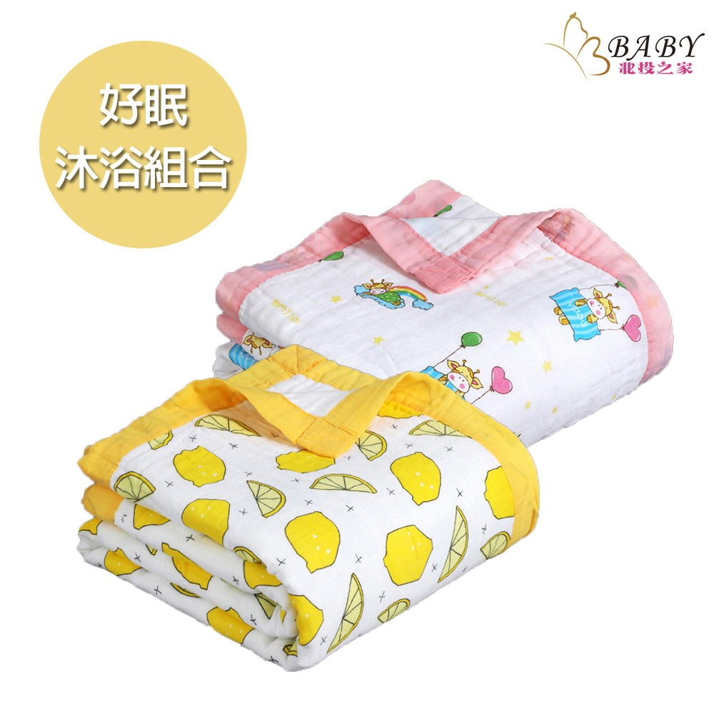 16款北投之家好眠沐浴組合|0-7歲小朋友寢具超值組合-寶寶被+兒童浴巾|北投之家寶寶用品|北投之家 16款北投之家好眠沐浴組合|0-7歲小朋友寢具超值組合-寶寶被+兒童浴巾|北投之家寶寶用品26
16款北投之家好眠沐浴組合|0-7歲小朋友寢具超值組合
檸檬牛寶寶-好眠沐浴組合
「檸檬牛寶寶」:"檸檬牛寶寶"好眠沐浴組合則是一款既清新又溫馨的選擇。這個組合以清新的檸檬和可愛的牛寶寶為主題,象徵著孩子們的活力和善良。這款套裝可能包括帶有檸檬和牛寶寶圖案的浴巾、溫和的兒童沐浴用品,以及一些與主題相關的柔軟玩具或裝飾品。這些元素的結合不僅提供了一個溫馨和舒適的沐浴體驗,還能在孩子們睡前創造一個充滿清新果香和愛的環境,幫助他們安心入睡,夢見自己在一個充滿愛和歡樂的世界中。