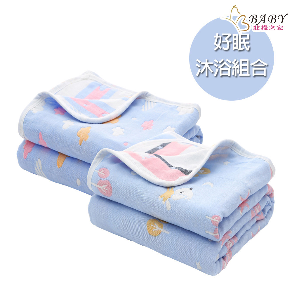 16款北投之家好眠沐浴組合|0-7歲小朋友寢具超值組合-寶寶被+兒童浴巾|北投之家寶寶用品|北投之家 16款北投之家好眠沐浴組合|0-7歲小朋友寢具超值組合-寶寶被+兒童浴巾|北投之家寶寶用品13
16款北投之家好眠沐浴組合|0-7歲小朋友寢具超值組合
藍雲彩狗狗-好眠沐浴組合
「藍雲彩狗狗」:"藍雲彩狗狗"好眠沐浴組合以其溫馨而夢幻的設計,為孩子們提供一個充滿幻想和舒適的睡前體驗。這個組合的主題是藍色的雲彩和一隻活潑可愛的小狗,象徵著無憂無慮和樂趣滿滿的童年。組合中的寶寶被特別設計為蓬鬆舒適,模擬了躺在藍天白雲之中的感覺,讓小朋友在睡前能感受到如同被雲朵輕輕包裹的愜意。此外,這個組合可能還包括以藍色雲彩和狗狗為主題的沐浴用品,如泡泡浴和特別設計的沐浴玩具,使沐浴時間變得更加有趣和引人入勝。整體而言,"藍雲彩狗狗"組合是一款旨在讓孩子們在睡眠中感受到溫暖和快樂的理想選擇。