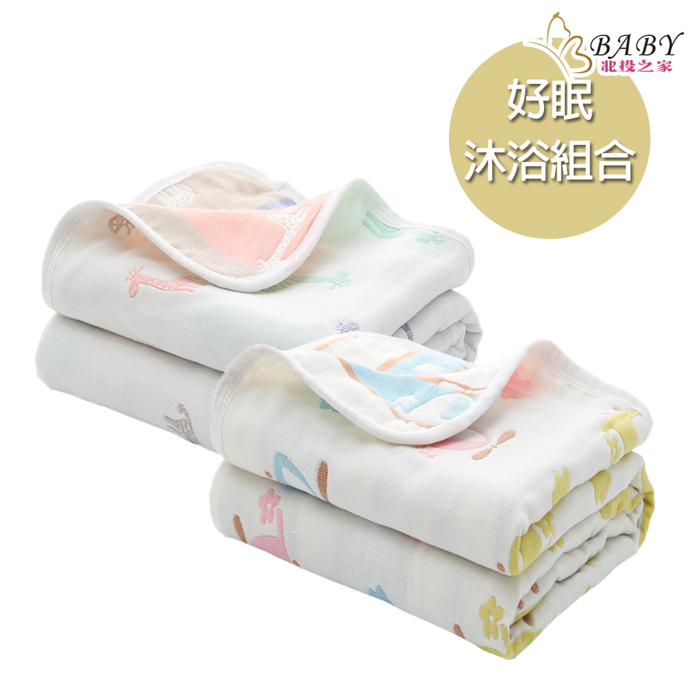 16款北投之家好眠沐浴組合|0-7歲小朋友寢具超值組合-寶寶被+兒童浴巾|北投之家寶寶用品|北投之家 16款北投之家好眠沐浴組合|0-7歲小朋友寢具超值組合-寶寶被+兒童浴巾|北投之家寶寶用品14
16款北投之家好眠沐浴組合|0-7歲小朋友寢具超值組合
機師長頸鹿-好眠沐浴組合
「機師長頸鹿」:"機師長頸鹿"好眠沐浴組合則是一個充滿冒險和想像力的睡前選擇。這個組合以勇敢的機師和自由奔放的長頸鹿為靈感,目的是激發孩子們的探索精神和無限想像。透過這個組合,孩子們在睡前可以想像自己像機師一樣在蔚藍的天空中翱翔,或像長頸鹿一樣在廣闊的自然中自由奔跑。這個組合可能包含一系列以飛行和自然為主題的沐浴和睡前用品,如特別設計的浴巾、舒適的睡袋,以及激發想像力的故事書或玩具。"機師長頸鹿"組合旨在為孩子們提供一個充滿冒險和樂趣的睡前環境,讓他們在夢中自由地揮灑自己的創造力和好奇心。