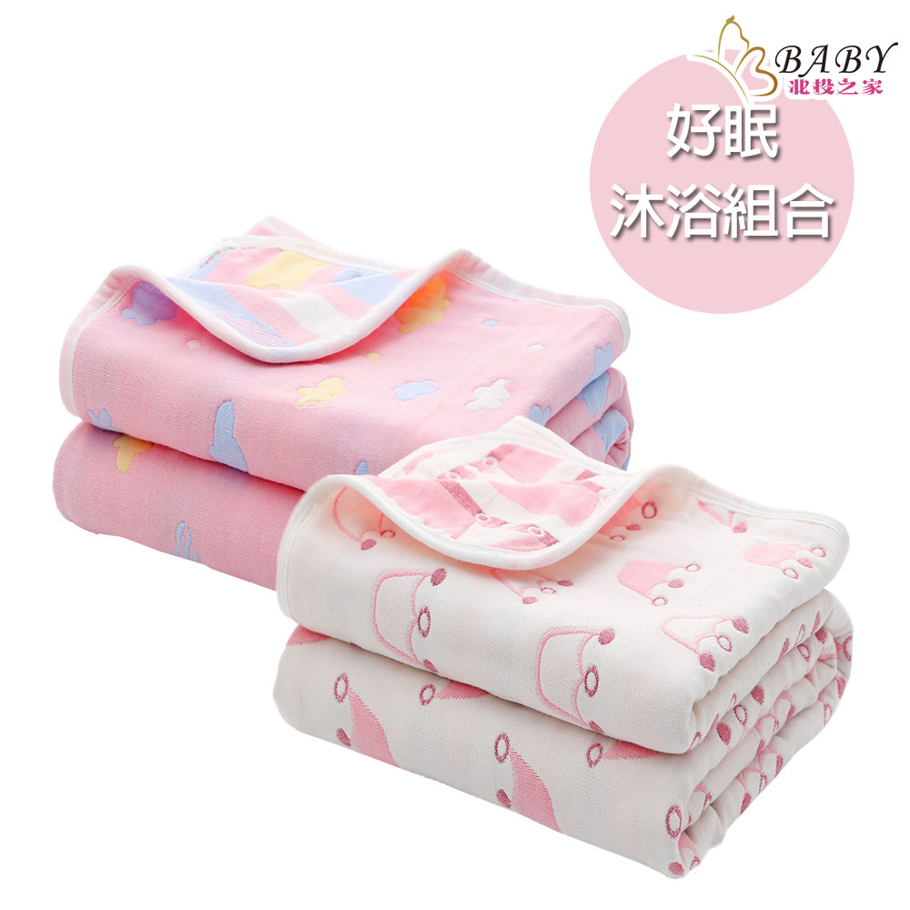 16款北投之家好眠沐浴組合|0-7歲小朋友寢具超值組合-寶寶被+兒童浴巾|北投之家寶寶用品|北投之家 16款北投之家好眠沐浴組合|0-7歲小朋友寢具超值組合-寶寶被+兒童浴巾|北投之家寶寶用品15
16款北投之家好眠沐浴組合|0-7歲小朋友寢具超值組合
女皇粉雲彩-好眠沐浴組合
「女皇粉雲彩」:"女皇粉雲彩"好眠沐浴組合是專為那些夢想成為小公主的小女孩們精心設計的。這個組合以柔和的粉紅色調和夢幻的雲彩為主題,並巧妙地融合了皇冠元素,象徵著尊貴和優雅。這款組合的目的是讓每個小女孩都感覺到自己像一位真正的女皇,擁有掌管自己夢幻王國的力量和魅力。套裝可能包括精緻的浴巾、柔軟的睡衣和其他沐浴配件,都帶有精美的皇冠和雲彩圖案,營造出一個適合小公主的華麗世界。此外,這個組合也可能搭配有促進睡眠的香氛產品,如薰衣草香氛沐浴泡泡,以確保孩子們能在一個寧靜和舒適的環境中入睡,夢想自己成為女皇般的優雅和強大。