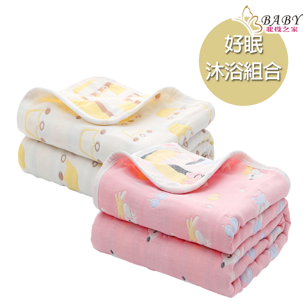 16款北投之家好眠沐浴組合|0-7歲小朋友寢具超值組合-寶寶被+兒童浴巾|北投之家寶寶用品|北投之家 16款北投之家好眠沐浴組合|0-7歲小朋友寢具超值組合-寶寶被+兒童浴巾|北投之家寶寶用品16
16款北投之家好眠沐浴組合|0-7歲小朋友寢具超值組合
粉狗貴族黃-好眠沐浴組合
「粉狗貴族黃」:"粉狗貴族黃"好眠沐浴組合則是一個充滿活力和尊貴感的選擇。這個組合巧妙地將活潑的粉色小狗與貴族黃色相結合,象徵著孩子們的活潑天性和高貴品味。這款組合的設計意在讓孩子們在使用過程中感受到特別的珍貴和被愛護。它可能包括帶有精緻小狗圖案的浴巾和沐浴用品,如富含滋養成分的兒童沐浴露和洗髮水,這些產品不僅溫和護膚,還能讓孩子們的沐浴時間變得更加有趣和享受。此外,這款組合也可能包括一些小巧玩具或裝飾品,如小狗造型的浴室配件,進一步增強這一主題的趣味性和吸引力。"粉狗貴族黃"組合是一種讓孩子們在日常沐浴中感受到特別和珍貴的理想選擇。