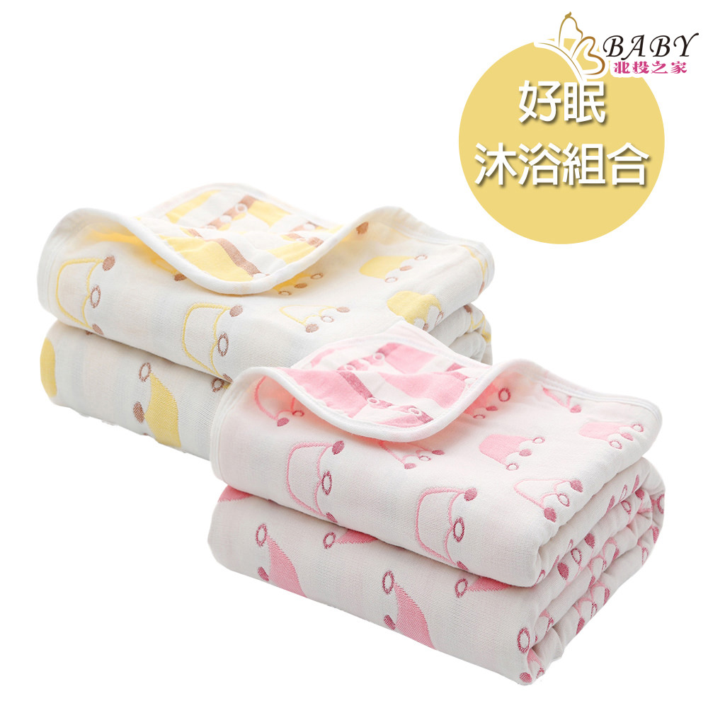 16款北投之家好眠沐浴組合|0-7歲小朋友寢具超值組合-寶寶被+兒童浴巾|北投之家寶寶用品|北投之家 16款北投之家好眠沐浴組合|0-7歲小朋友寢具超值組合-寶寶被+兒童浴巾|北投之家寶寶用品17
16款北投之家好眠沐浴組合|0-7歲小朋友寢具超值組合
女皇粉貴族-好眠沐浴組合
「女皇粉貴族」:"女皇粉貴族"好眠沐浴組合為小女孩們創造了一個如夢似幻的皇家世界。這個組合精心結合了柔和的粉色調和貴族風格的元素,象徵著小朋友的可愛與尊貴。這款套裝旨在讓每位小女孩感覺自己就像一位真正的貴族公主,擁有自己的小王國。套裝中可能包括精緻的浴巾、柔軟的公主風睡衣,以及其他精美的沐浴用品,都裝飾有貴族風格的圖案和細節,如皇冠、寶石和金色滾邊,營造出一個華麗且溫馨的沐浴和睡前體驗。這種組合不僅關注孩子們的身體舒適度,還激發他們的想像力,讓他們在夜晚進入一個充滿奇幻和冒險的夢境。