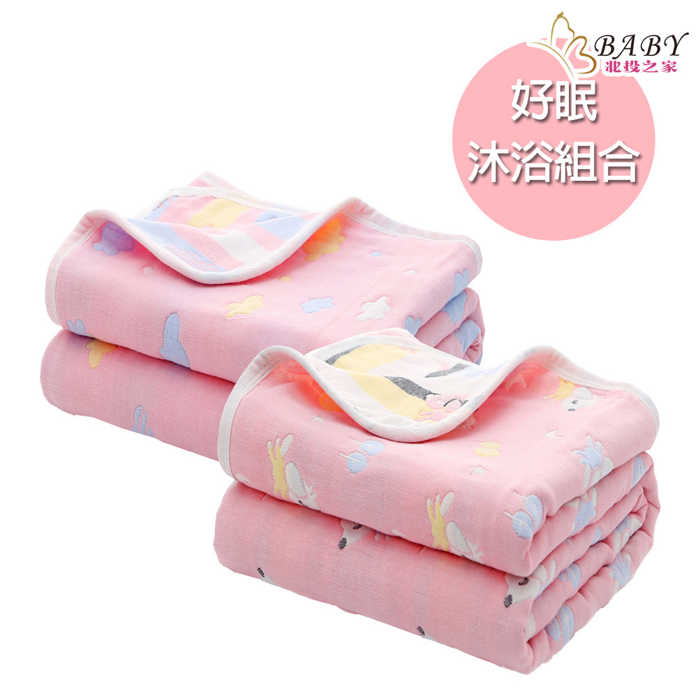 16款北投之家好眠沐浴組合|0-7歲小朋友寢具超值組合-寶寶被+兒童浴巾|北投之家寶寶用品|北投之家 16款北投之家好眠沐浴組合|0-7歲小朋友寢具超值組合-寶寶被+兒童浴巾|北投之家寶寶用品18
16款北投之家好眠沐浴組合|0-7歲小朋友寢具超值組合
粉雲彩狗狗-好眠沐浴組合
「粉雲彩狗狗」:"粉雲彩狗狗"好眠沐浴組合則是一個充滿歡樂和自由氛圍的選擇。以溫柔的粉紅色雲彩和活潑的小狗為主題,這個組合象徵著童年的快樂和無憂無慮。套裝可能包括以粉雲彩和狗狗為主題的浴巾、舒適的睡衣,以及其他有趣的沐浴配件。這些元素的結合旨在為孩子們創造一個夢幻般的沐浴時間,讓他們在沐浴後能夠躺在床上,感覺自己就像在粉紅色的雲朵上飄浮,伴隨著可愛的小狗一同在夢境中自由翱翔。這款組合不僅提供了身體的舒適和清潔,還為孩子們帶來了心靈上的愉悅和自由。