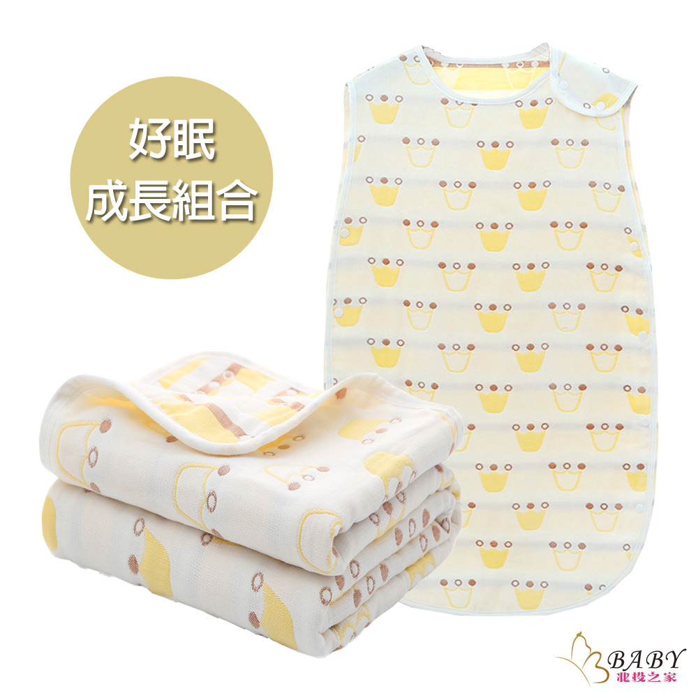 16款北投之家好眠成長組合｜0-4歲嬰幼兒寢具超值組合-寶寶防踢背心+兒童棉被｜北投之家寶寶用品14

16款北投之家好眠成長組合｜0-4歲嬰幼兒寢具超值組合
好睡貴族黃-好眠成長組合

「好睡貴族黃」："好睡貴族黃"好眠成長組合則為小小貴族提供了一個充滿高貴與優雅的睡眠體驗。這款組合以貴族黃為主色調，融合了寶寶防踢背心和兒童棉被的設計，為0-4歲的寶寶創造了一個舒適且高貴的王室風格睡眠環境。這些產品使用高品質的材料，不僅提供了極致的舒適和安全，還帶來了一種獨特的優雅感。這款組合是為那些希望給予孩子一個充滿貴族風範和舒適體驗的家庭設計的，保證每個寶寶在夜晚都能擁有一個安穩且高雅的睡眠時光。