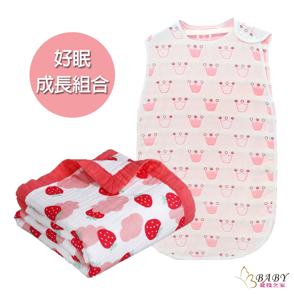 16款北投之家好眠成長組合｜0-4歲嬰幼兒寢具超值組合-寶寶防踢背心+兒童棉被｜北投之家寶寶用品23

16款北投之家好眠成長組合｜0-4歲嬰幼兒寢具超值組合
粉皇冠草莓-好眠成長組合

「粉皇冠草莓」："粉皇冠草莓"好眠成長組合是專為那些夢想成為小公主的寶寶設計的。這款組合巧妙地將精緻的皇冠和可愛的草莓圖案融合在粉色的防踢背心上，創造出一個既溫馨又夢幻的設計。搭配柔軟舒適的泡泡被，這套組合不僅能確保小寶寶整夜暖和，還能讓她感受到如公主般的特殊和關愛。這些產品的材質選擇考慮到了寶寶的舒適和安全，保證了睡眠時的溫暖和舒適，同時也為寶寶的夜晚增添一抹夢幻和甜蜜。