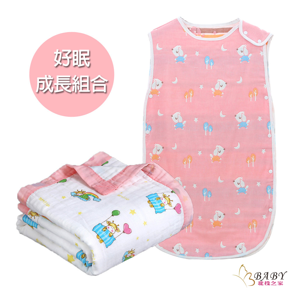 16款北投之家好眠成長組合｜0-4歲嬰幼兒寢具超值組合-寶寶防踢背心+兒童棉被｜北投之家寶寶用品25

16款北投之家好眠成長組合｜0-4歲嬰幼兒寢具超值組合
粉狗牛寶寶-好眠成長組合

「粉狗牛寶寶」："粉狗牛寶寶"好眠成長組合是一款專為喜愛可愛動物圖案的小朋友設計的睡眠套裝。這款組合將粉紅色的防踢背心與柔軟的泡泡被巧妙地搭配在一起，並精心在背心上繡上狗狗和牛寶寶的圖案。這些圖案不僅可愛迷人，還能激發寶寶的好奇心和愛心。這套組合的設計旨在確保寶寶在睡眠時不僅感到舒適和溫暖，還能在一個充滿歡樂和溫馨的環境中安然入睡。優質的材料選擇確保了寶寶的舒適與安全，讓這款組合成為夜晚的完美伴侶。