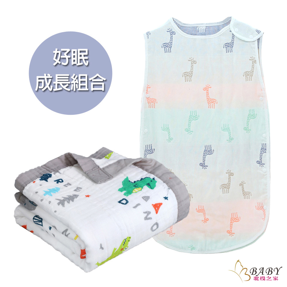 16款北投之家好眠成長組合｜0-4歲嬰幼兒寢具超值組合-寶寶防踢背心+兒童棉被｜北投之家寶寶用品28

16款北投之家好眠成長組合｜0-4歲嬰幼兒寢具超值組合
長頸鹿恐龍-好眠成長組合

「好睡長頸鹿恐龍」："長頸鹿恐龍"好眠成長組合則專為愛好奇幻與探險的小朋友設計。這款組合巧妙地將長頸鹿和恐龍的圖案結合在一起，為寶寶的睡眠環境增添童真與樂趣。包含在套裝中的防踢背心和柔軟的泡泡被不僅讓寶寶整夜感到舒適和溫暖，還鼓勵他們在夢中與這些奇妙動物一起踏上冒險旅程。這些產品的材質精選柔軟且親膚，不僅保證了寶寶的舒適度，也確保了他們在夜晚的安全和溫馨。
