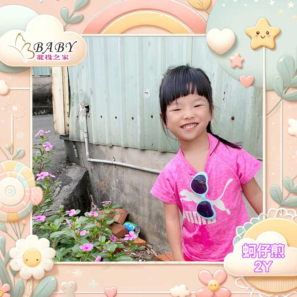 愉快家庭日:洗車、夜市與熊寶的驚喜時光|小布丁丁以真|北投之家寶寶模特兒|北投之家 小布丁|愉快家庭日:洗車、夜市與熊寶的驚喜時光|北投之家寶寶模特兒02