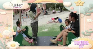 愉快家庭日:洗車、夜市與熊寶的驚喜時光|小布丁丁以真|北投之家寶寶模特兒|北投之家 屏東內埔共融特色遊戲場體驗 親子玩樂好去處|雙寶甜妞|北投之家寶寶模特兒