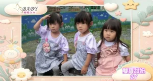 愉快家庭日:洗車、夜市與熊寶的驚喜時光|小布丁丁以真|北投之家寶寶模特兒|北投之家 與鄰居小妹妹的初體驗遊玩日|雙寶甜妞|北投之家寶寶模特兒