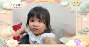 愉快家庭日:洗車、夜市與熊寶的驚喜時光|小布丁丁以真|北投之家寶寶模特兒|北投之家 下雨天的溫馨時刻:媽咪、開心與特別的面具 |開心| 北投之家寶寶模特兒