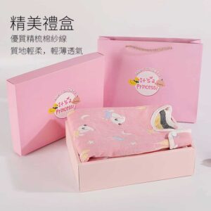 龍年寶寶好運禮盒｜防踢被＋浴巾＋包巾，一盒好運到家｜北投之家