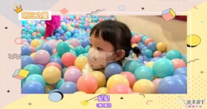 學習自主吃飯的妃妃-1歲4個月的女寶寶｜北投之家寶寶模特兒相簿