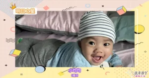 開始學爬的小均均-6個月的男寶寶｜北投之家寶寶模特兒相簿