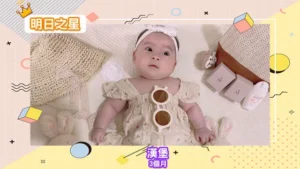 全國兒童美語月刊|GoforEnglish-從小培養孩子的興趣,贏在起跑點,長大學習英文不再是障礙|北投之家推薦品牌|北投之家 吃飽睡睡飽吃的漢堡Hannah-3個月的金牛座女寶寶|北投之家寶寶模特兒相簿