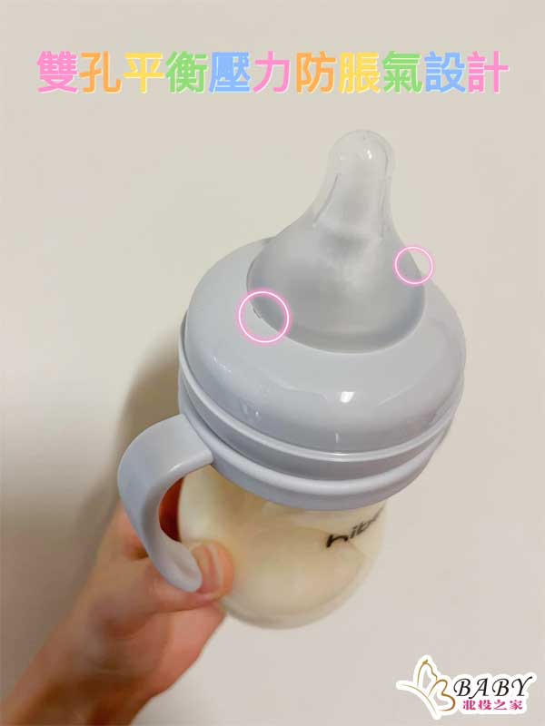 這款Hibee最熱門的韓國寶寶奶瓶有智能雙孔平衡壓力防脹氣設計，可以防脹氣和嗆奶，而奶嘴頭則是親膚仿媽咪乳房