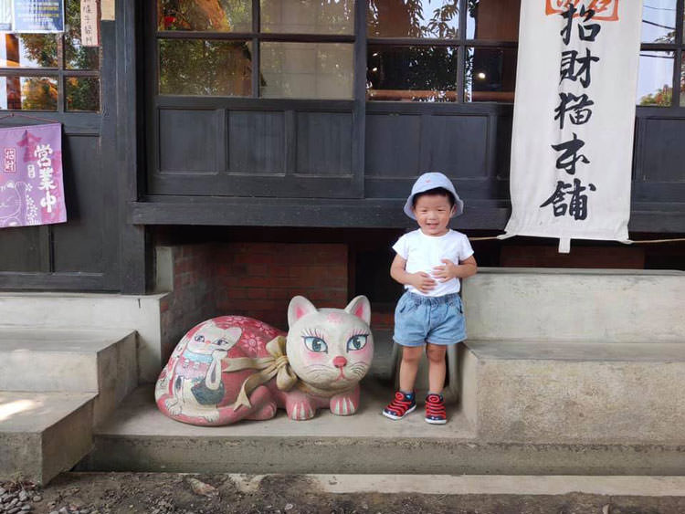接著走到檜意森活村招財貓本舖，門口前就一隻可愛的招財貓，招財貓是日本家庭常見的一種擺設，看看哲哲笑的多開心