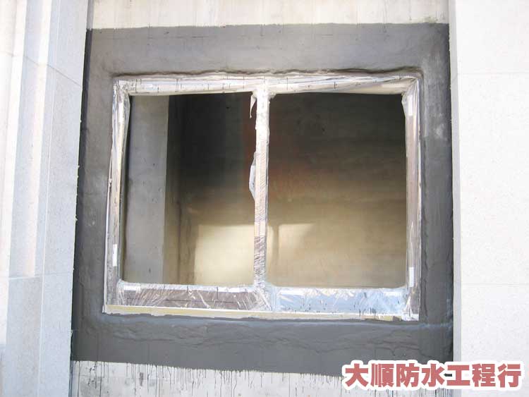 窗框防水施工流程

3.窗框牆面30公分寬使用復合材彈性水泥塗裝防水第二道