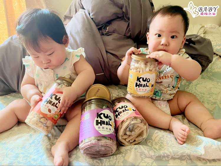 嬰幼兒米餅品牌｜郭老師米餅-表面凹凸顆粒感，還以為他們在吃爆米花勒｜北投之家推薦品牌