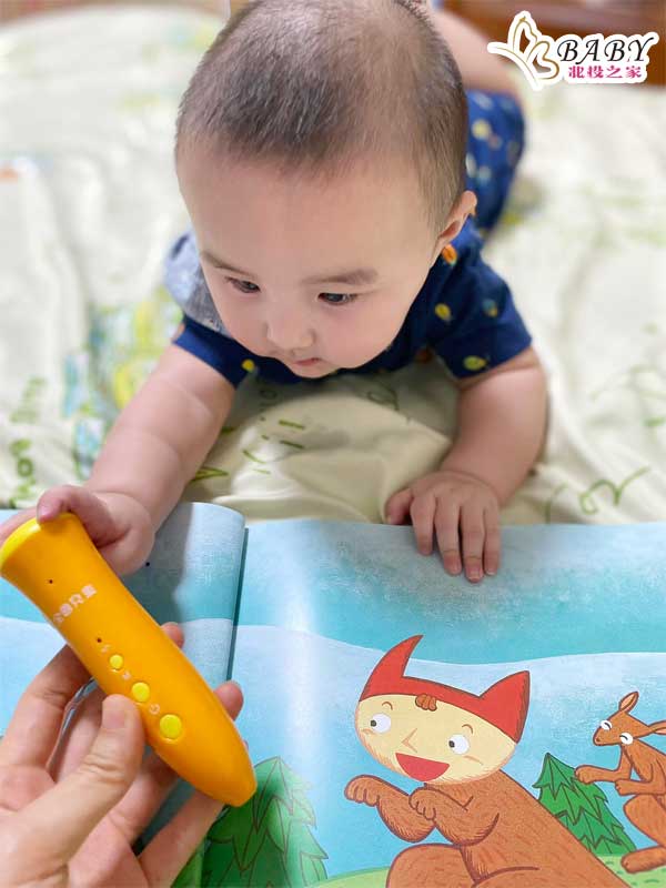 全國兒童美語月刊|GoforEnglish-除了書本以外,全國兒童最厲害的殺手鐧來了,就是一定要配上魔法點讀筆02 全國兒童美語月刊|GoforEnglish-除了書本以外,全國兒童最厲害的殺手鐧來了,就是一定要配上魔法點讀筆02