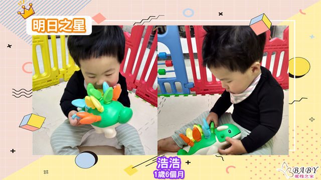 愛吃恐龍的浩浩-1歲6個月小男孩獅子座男鼠寶｜北投之家模特兒相簿